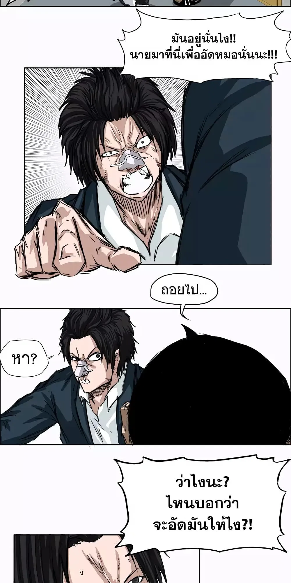 หน้า 44