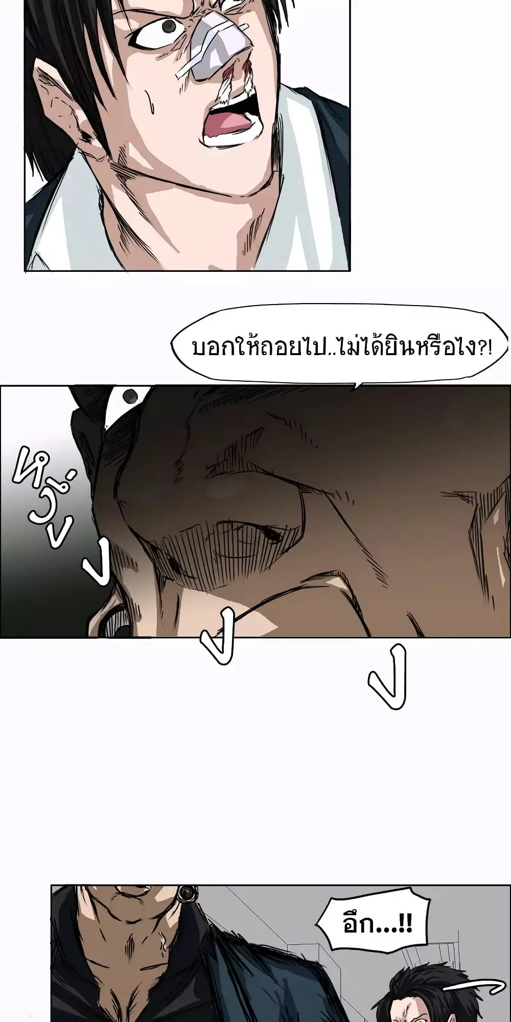 หน้า 45