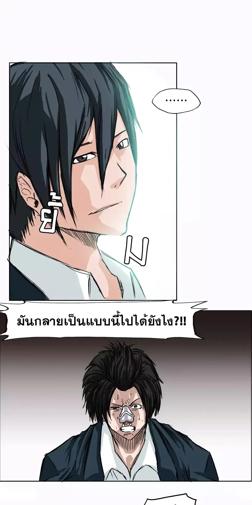 หน้า 47