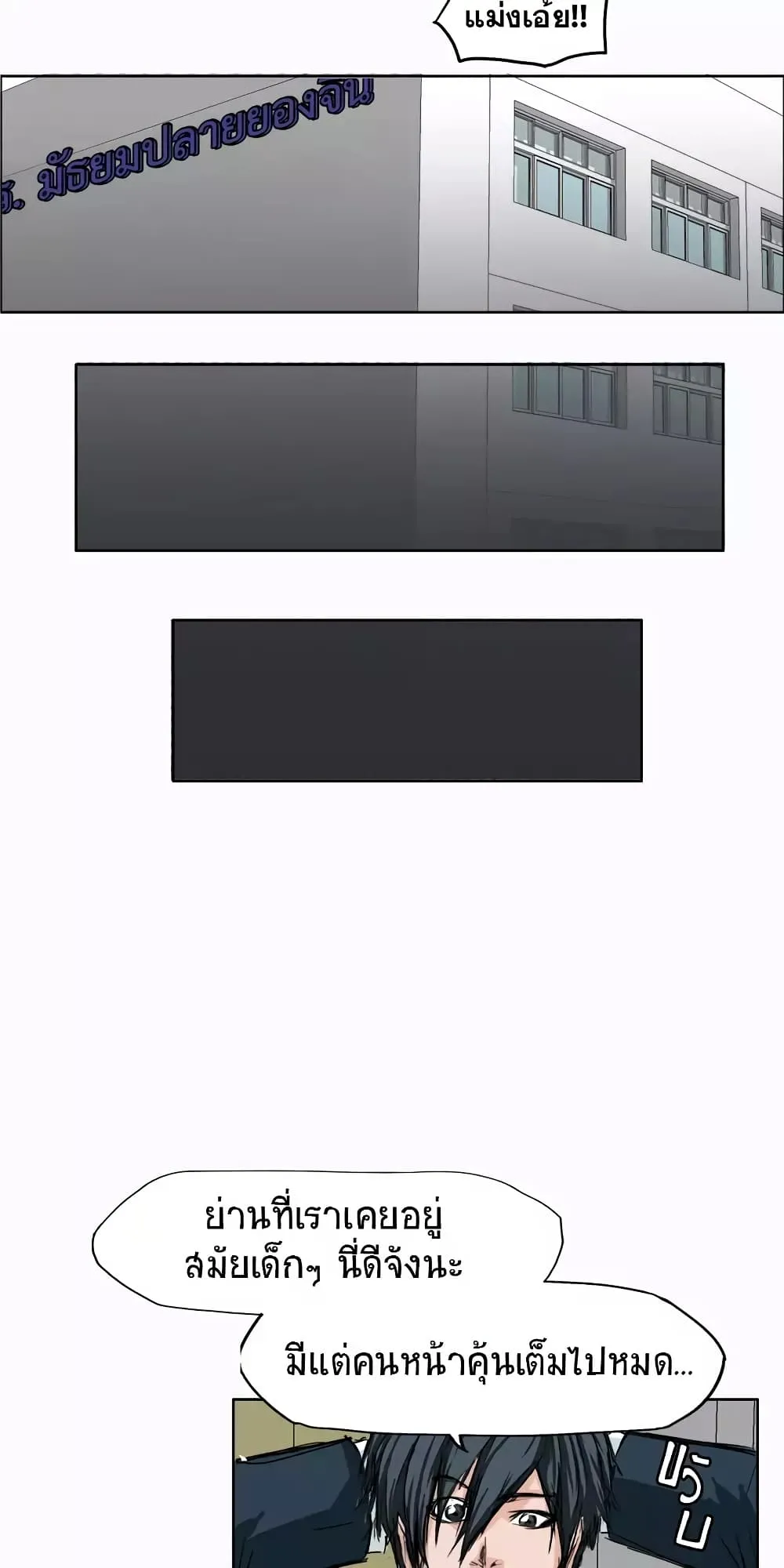 หน้า 48