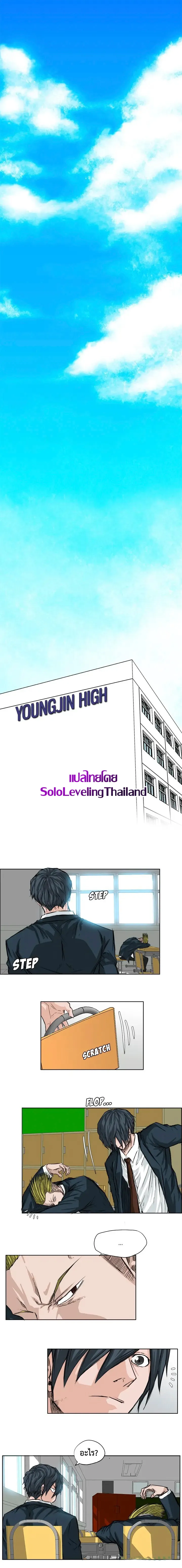 หน้า 1