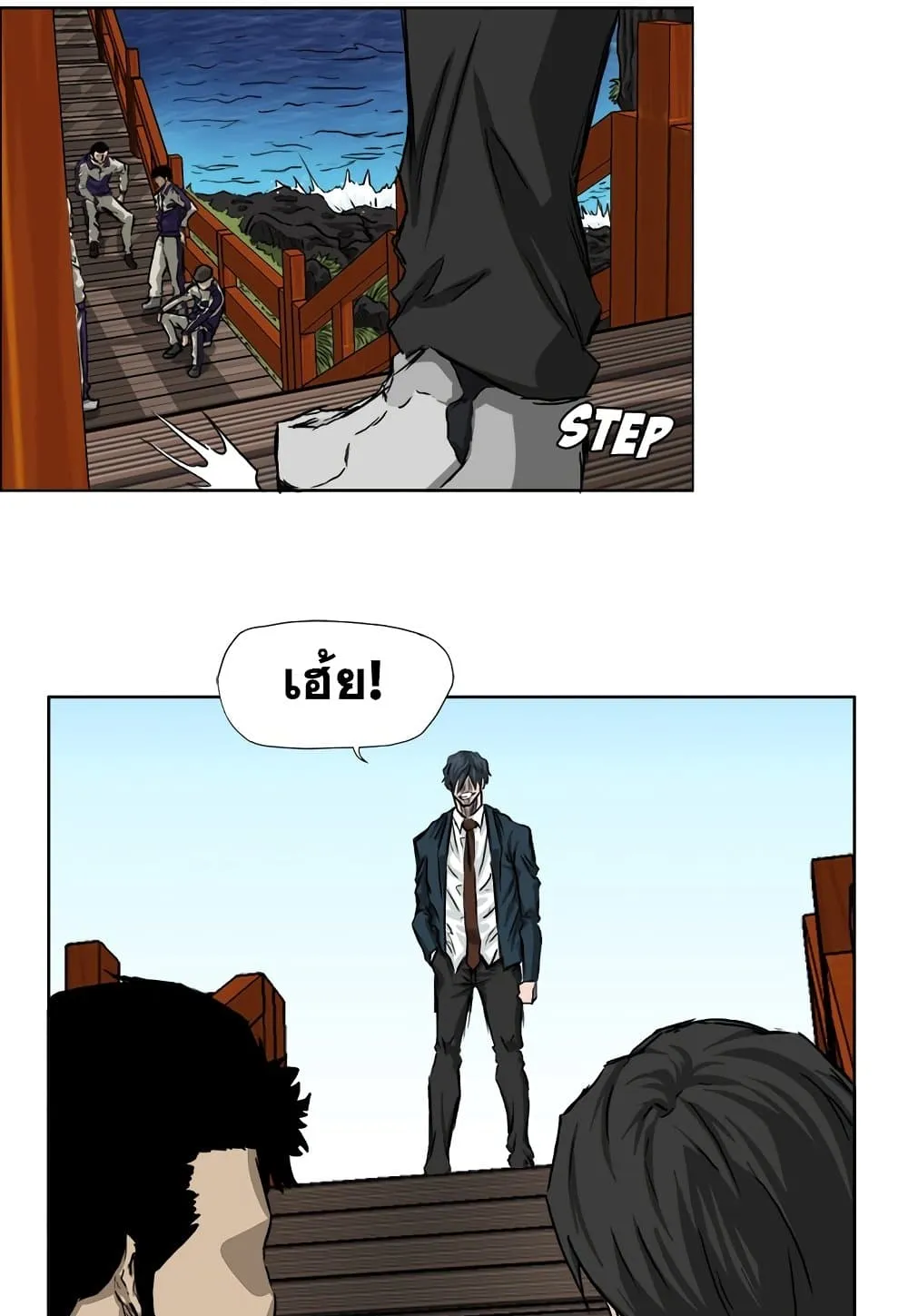หน้า 7