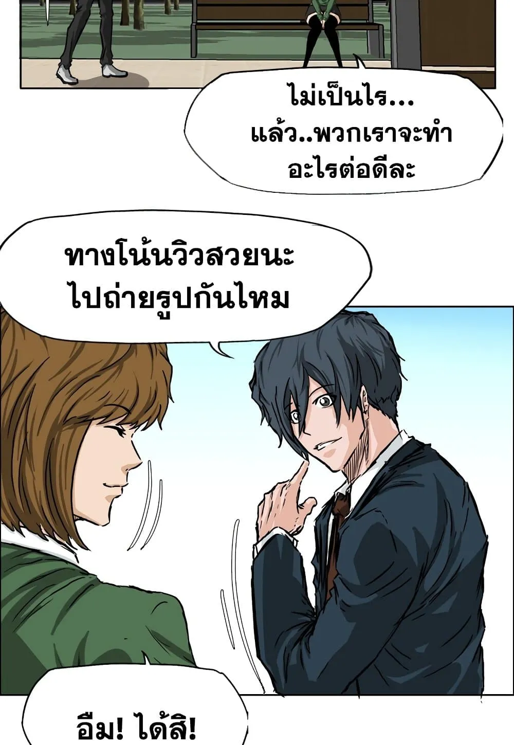 หน้า 14