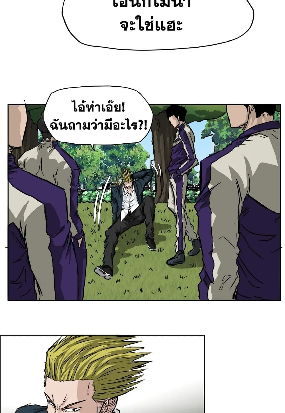 หน้า 24