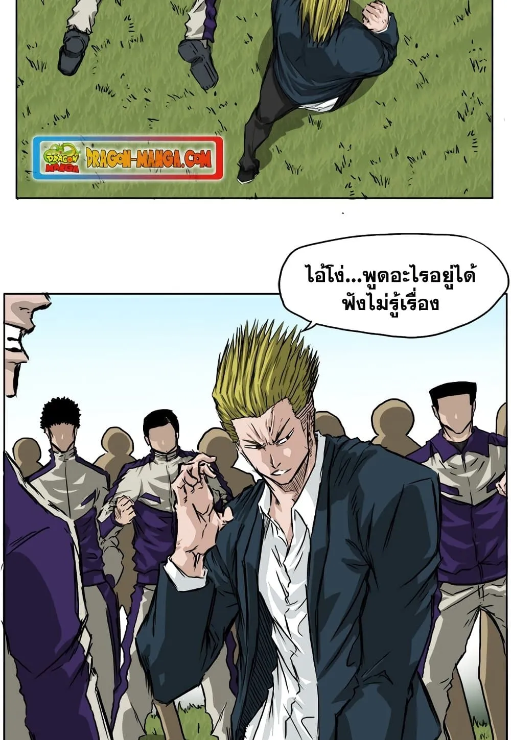 หน้า 29