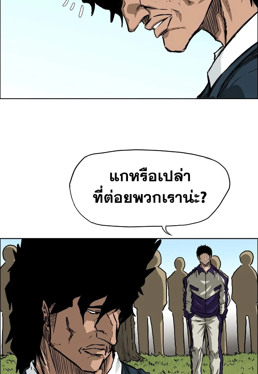 หน้า 32