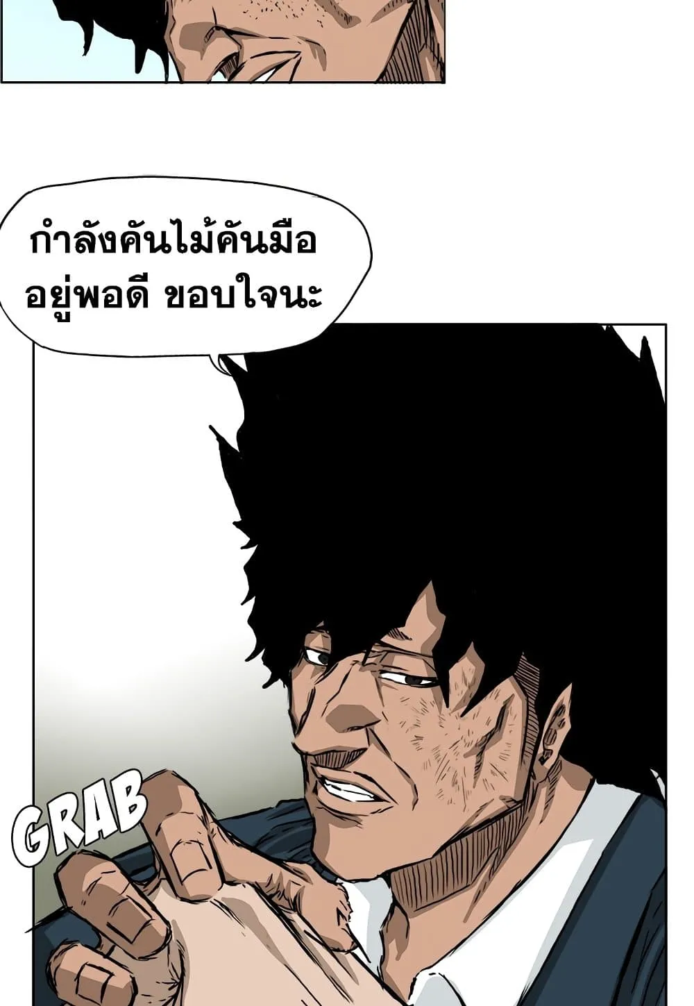 หน้า 37