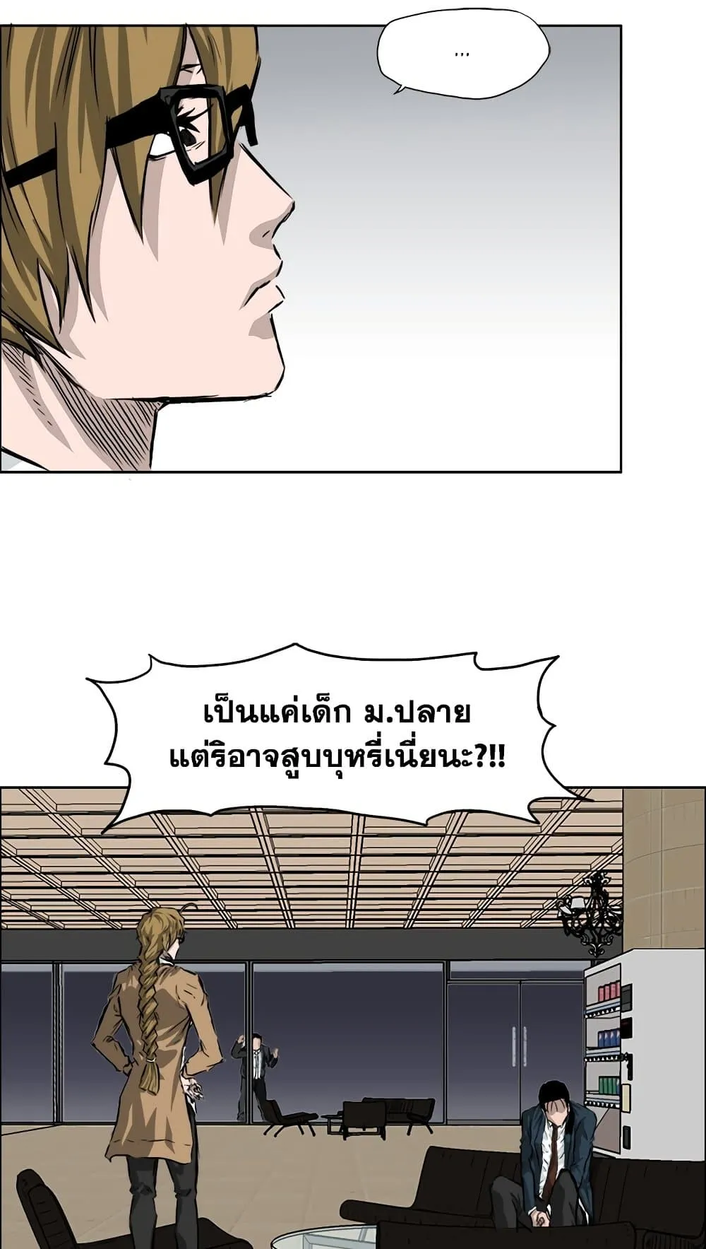 หน้า 25