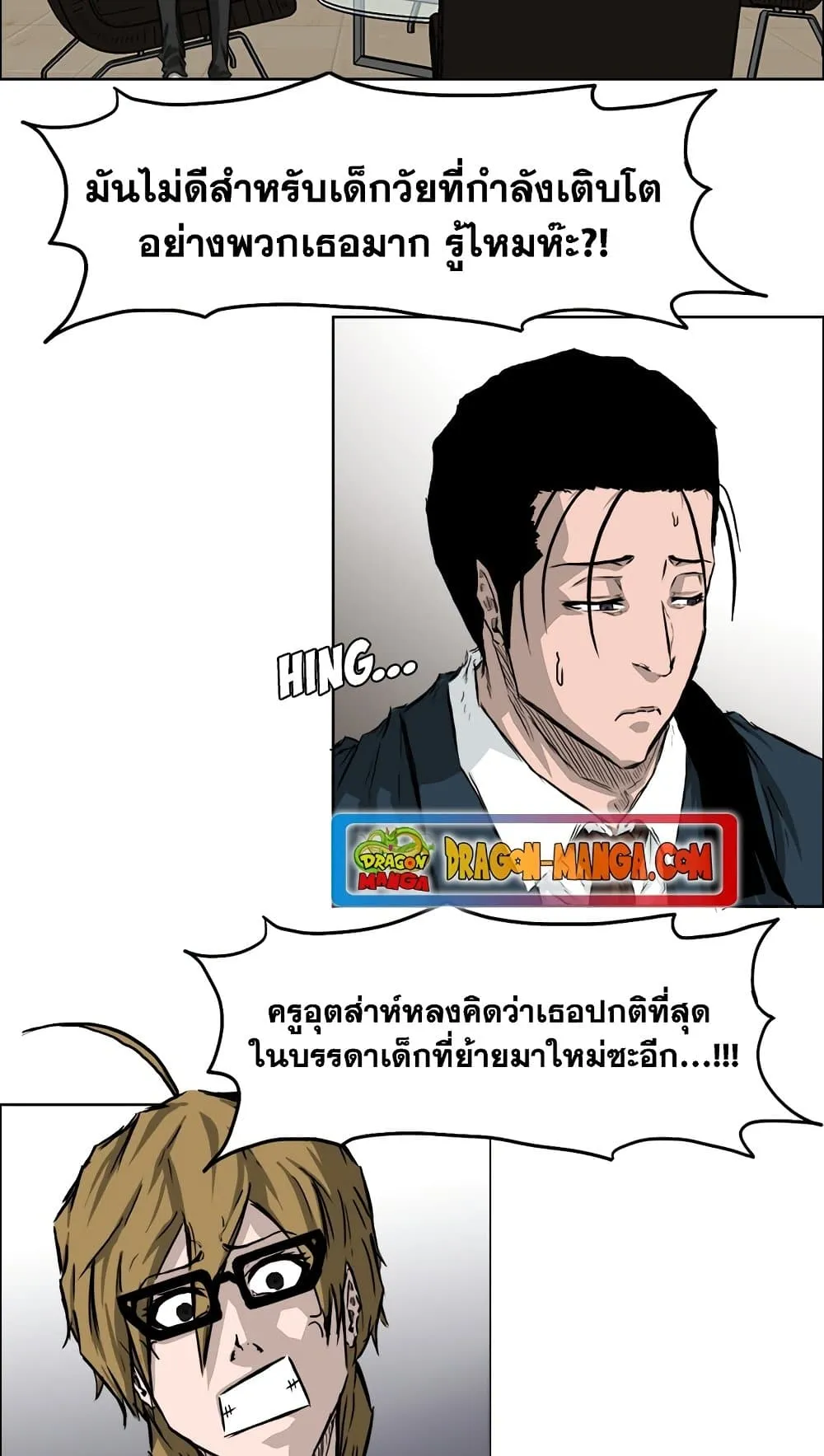 หน้า 26
