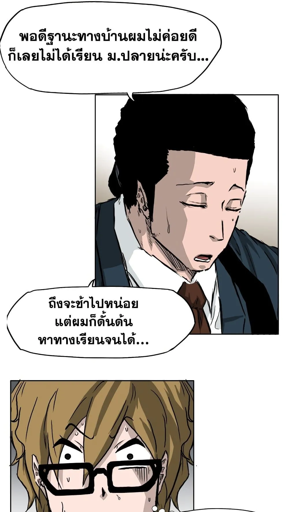 หน้า 30