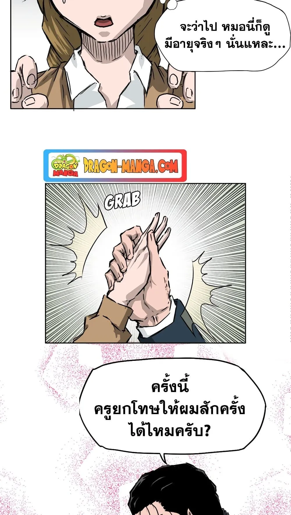 หน้า 31