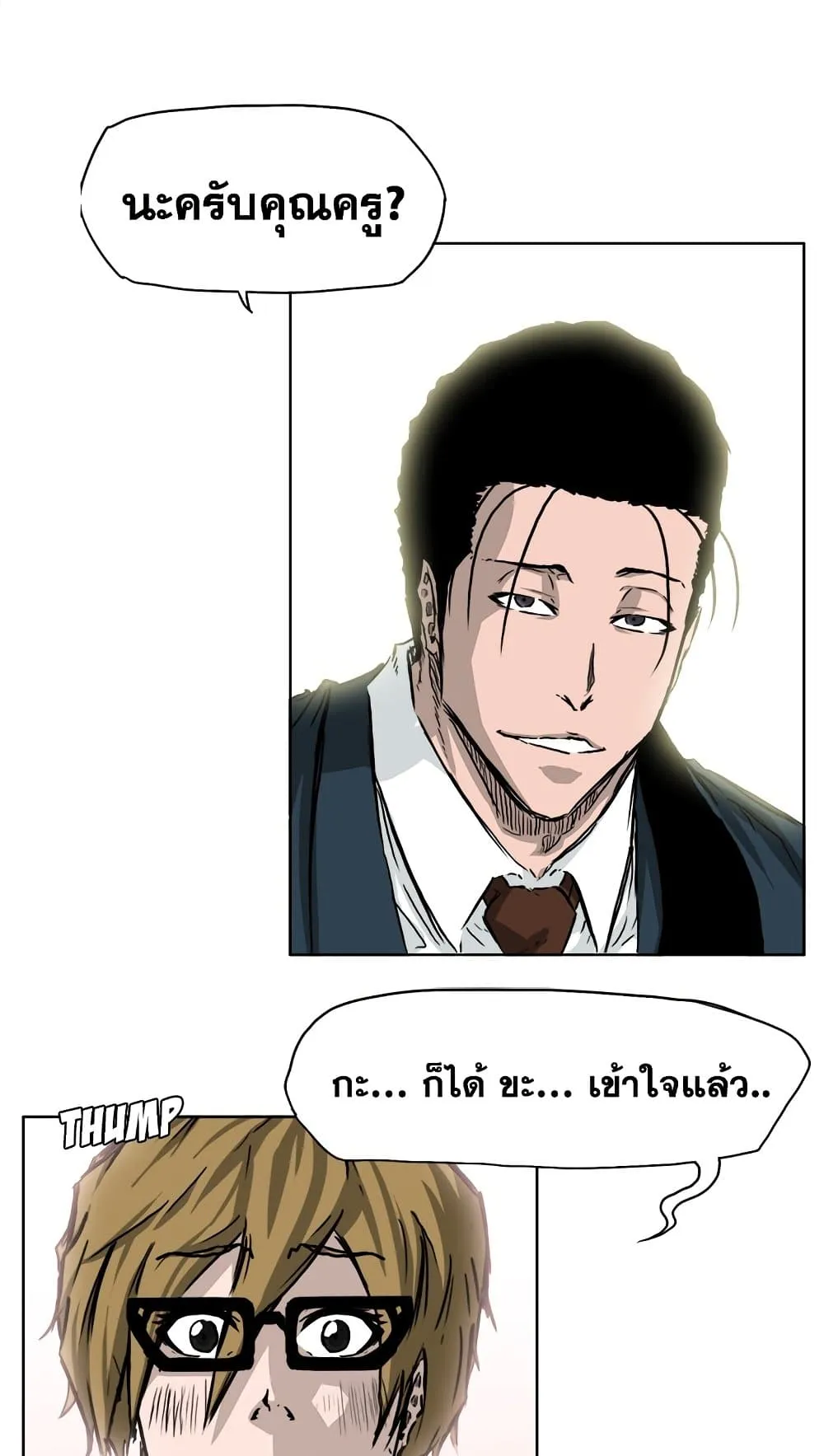 หน้า 33