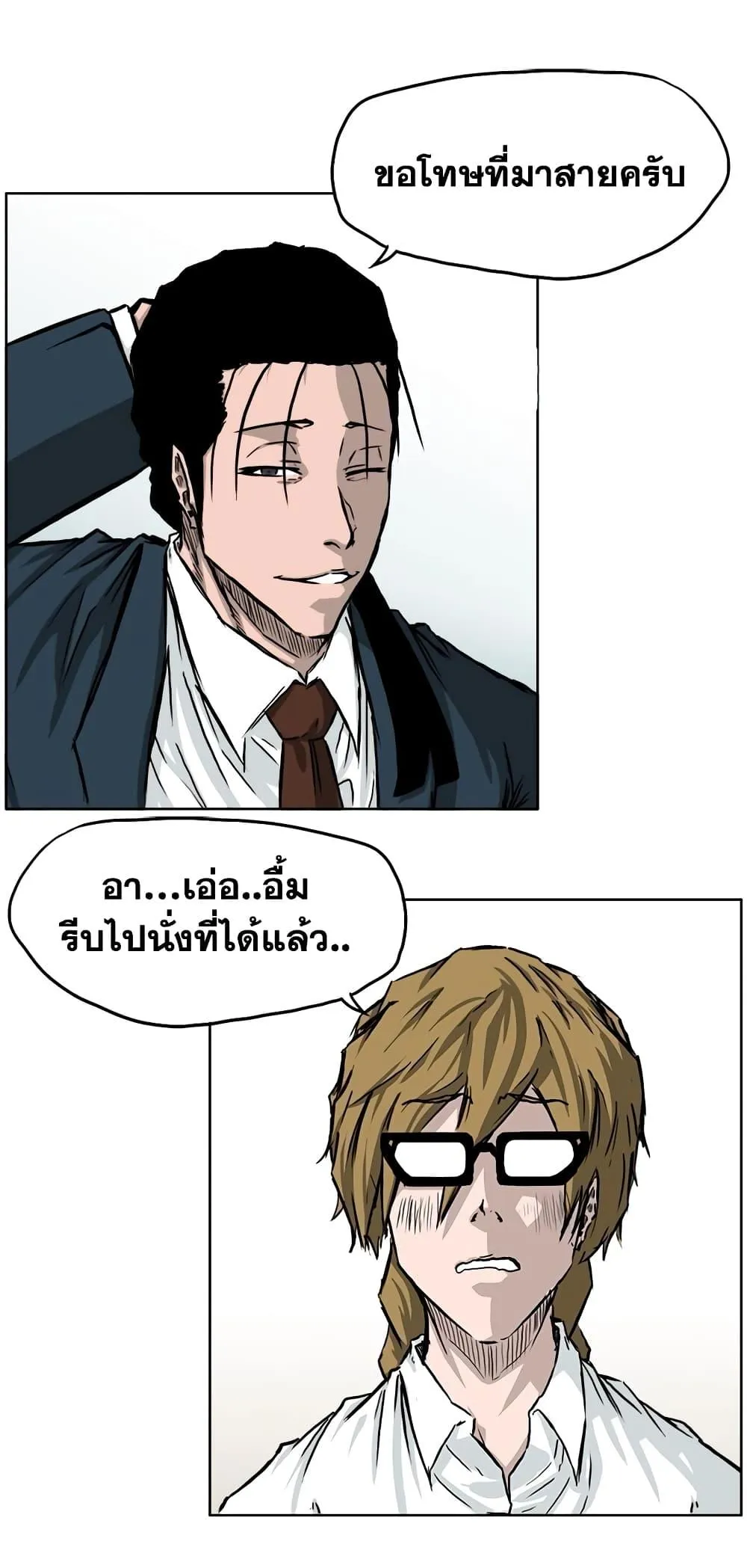 หน้า 24