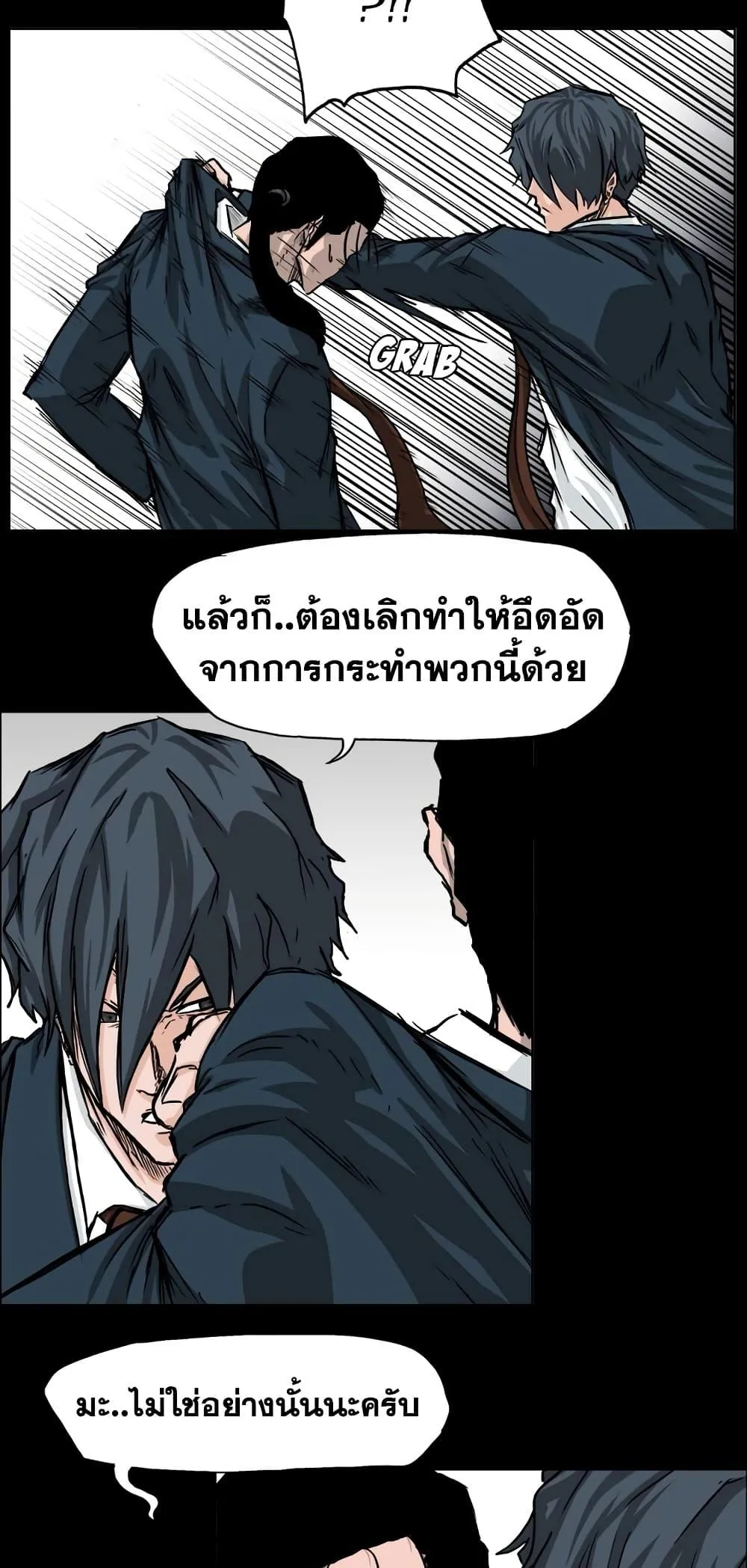 หน้า 33