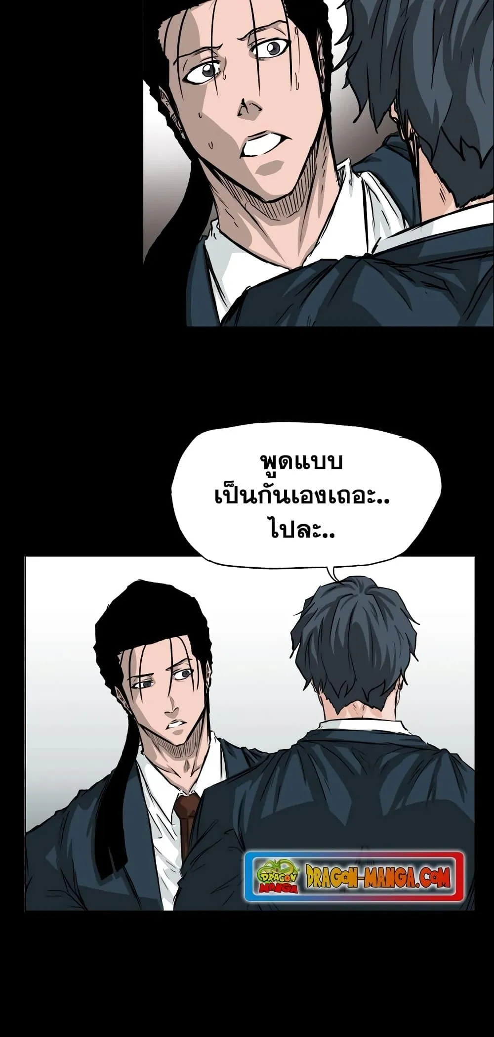 หน้า 34