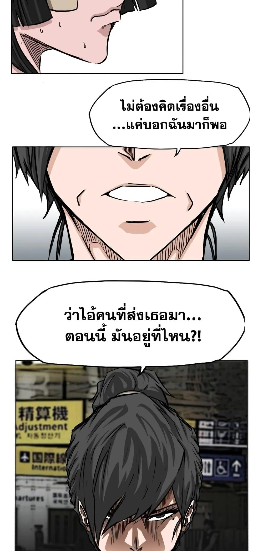 หน้า 39