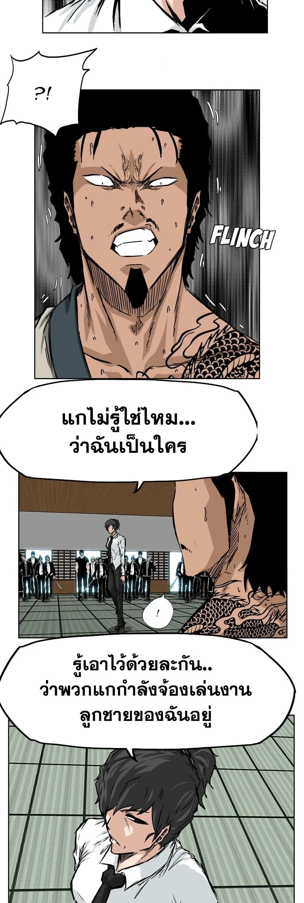 หน้า 28