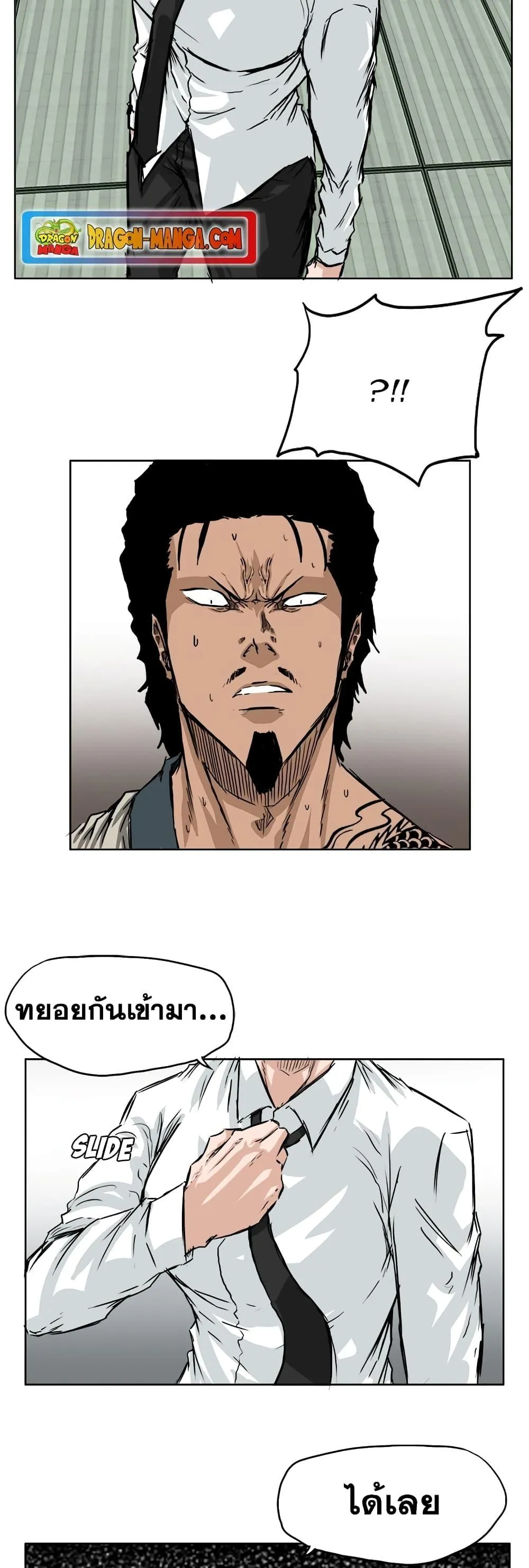 หน้า 29