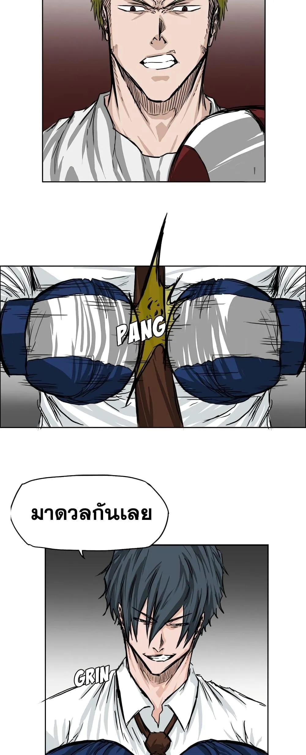 หน้า 17