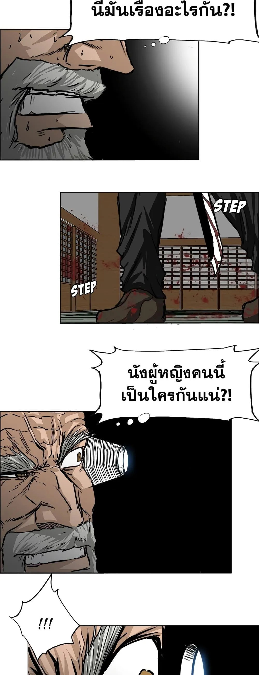 หน้า 26