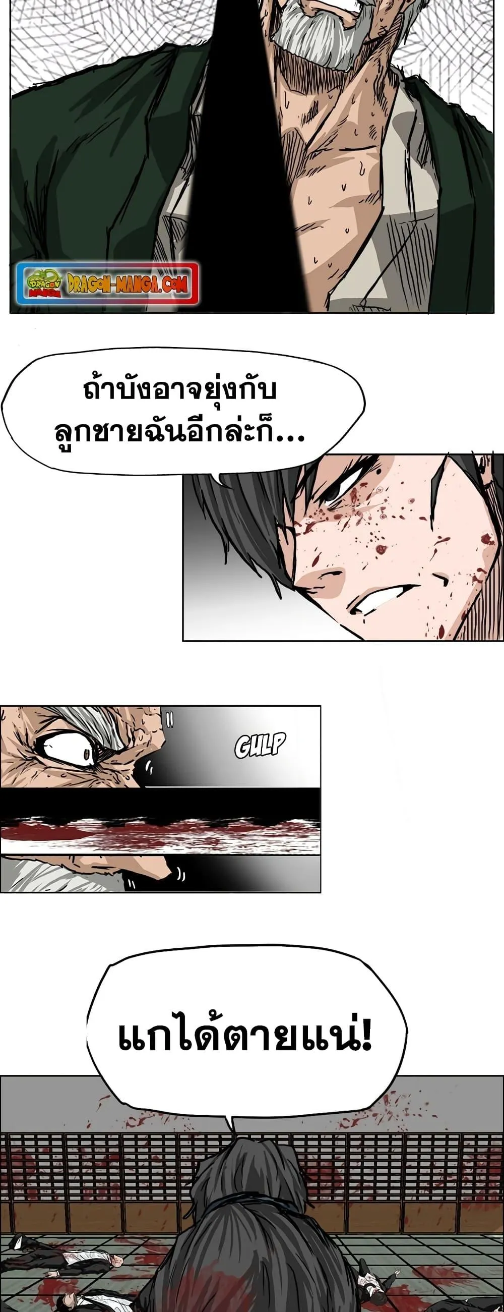 หน้า 29