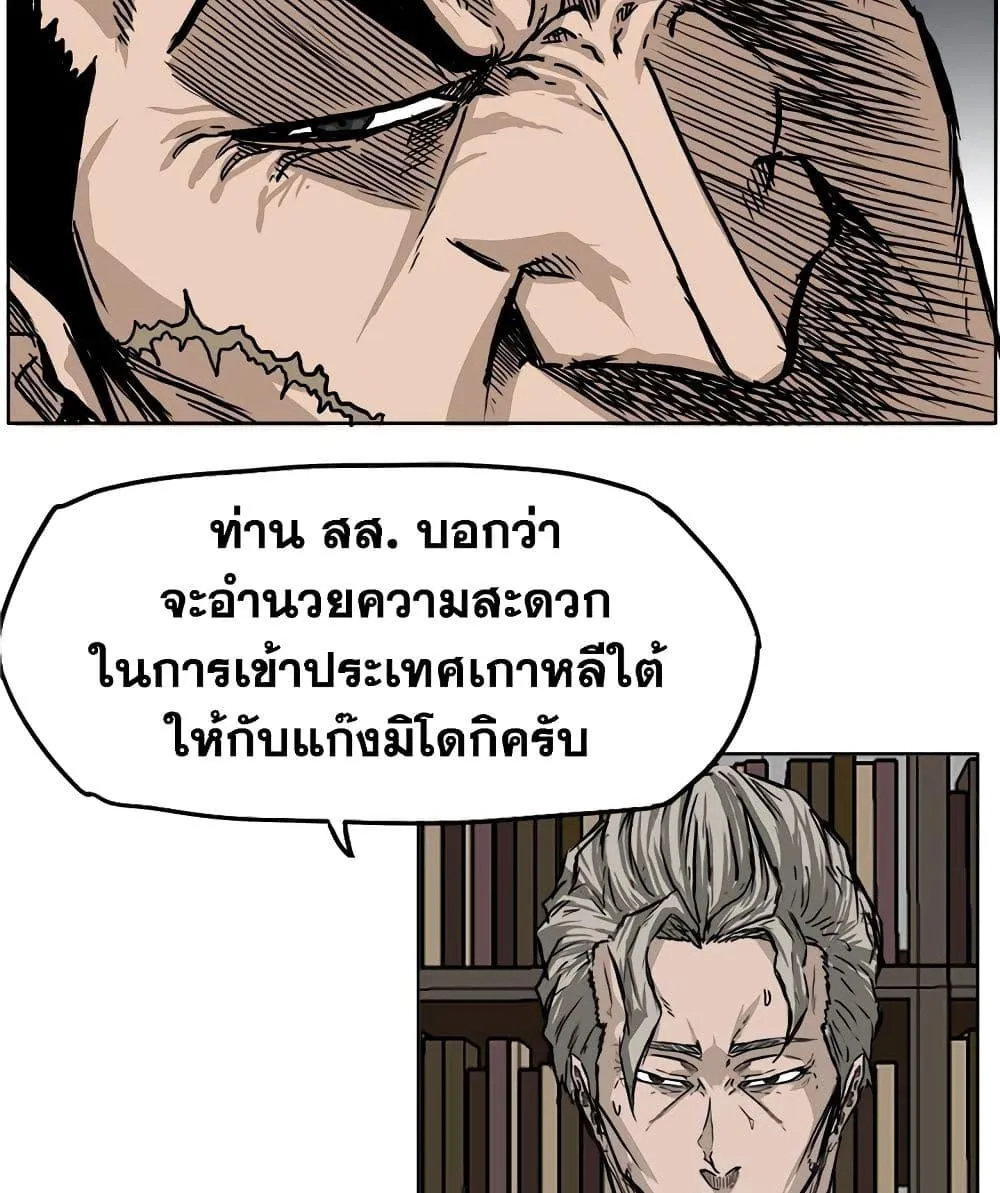 หน้า 42