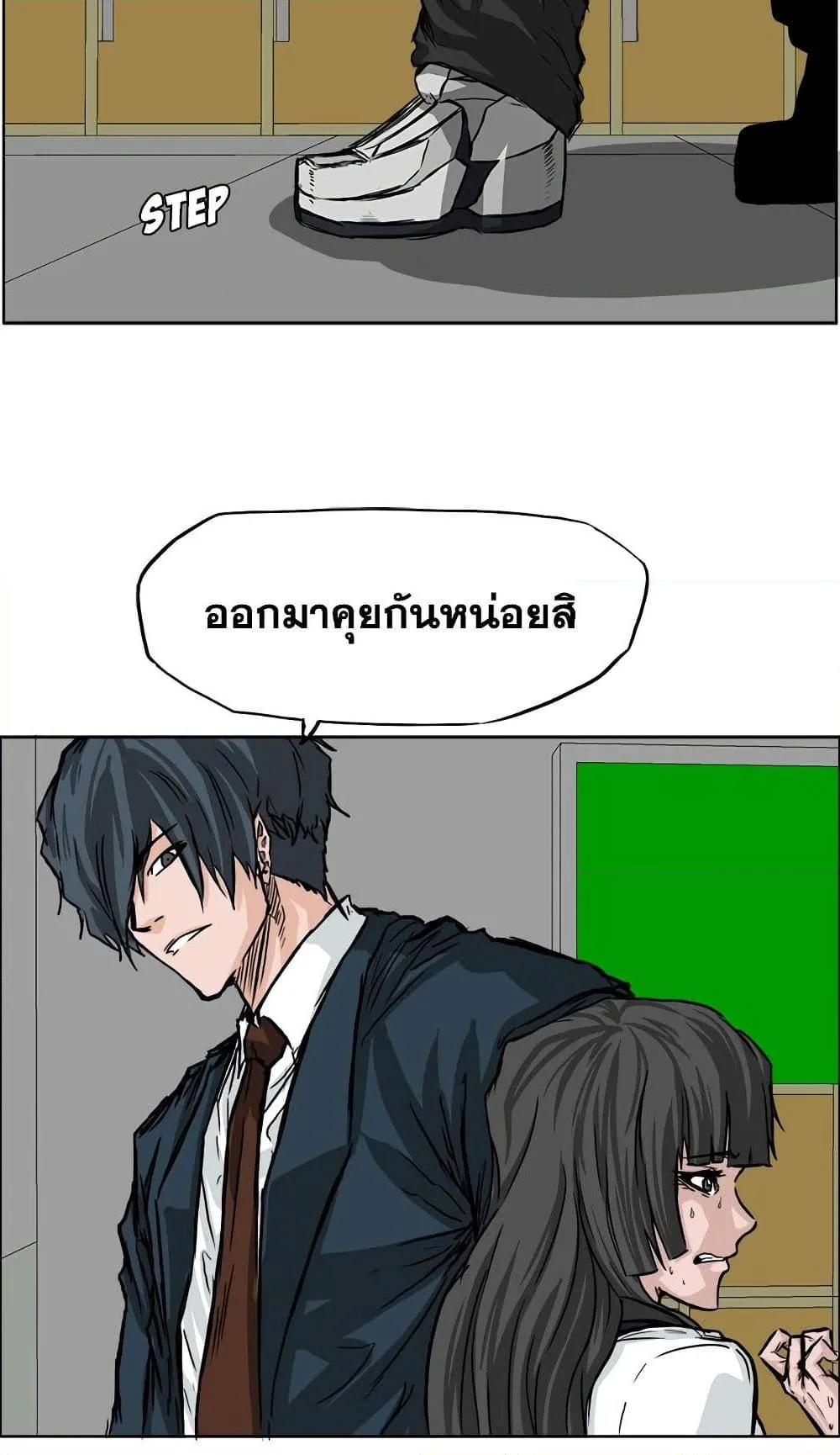 หน้า 22