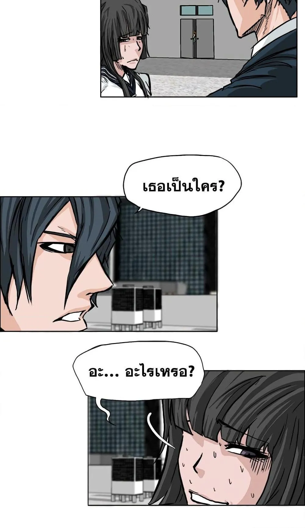 หน้า 26
