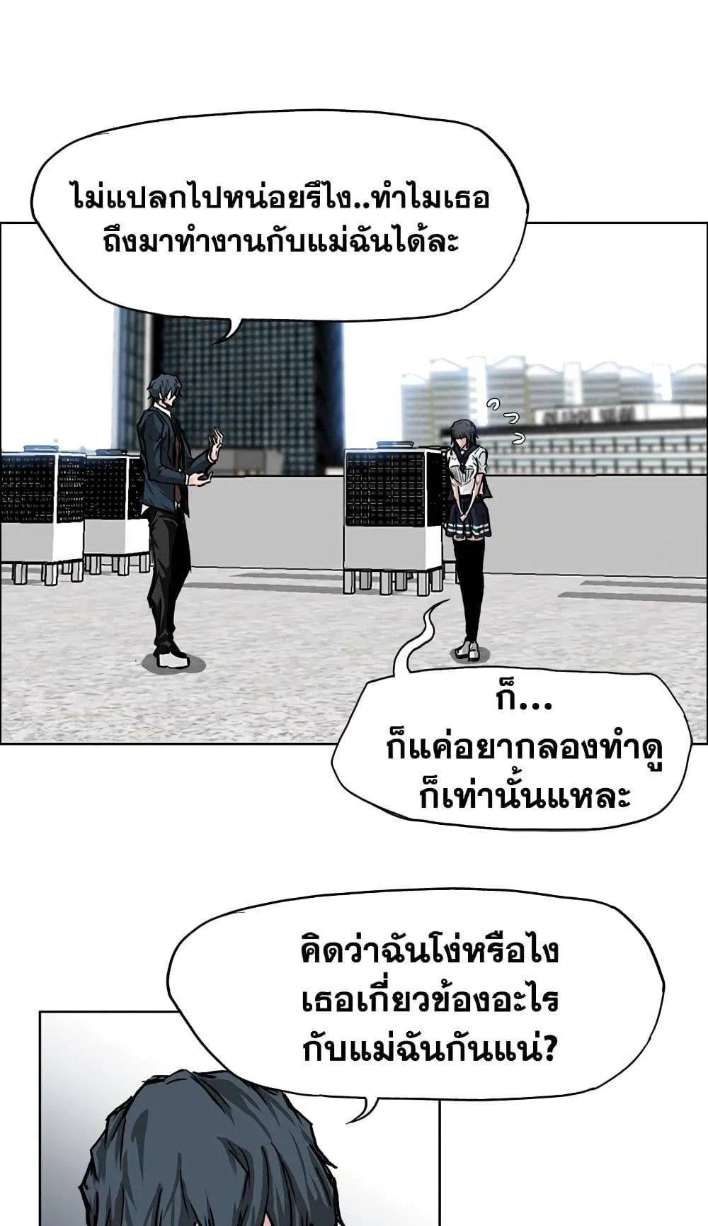 หน้า 27