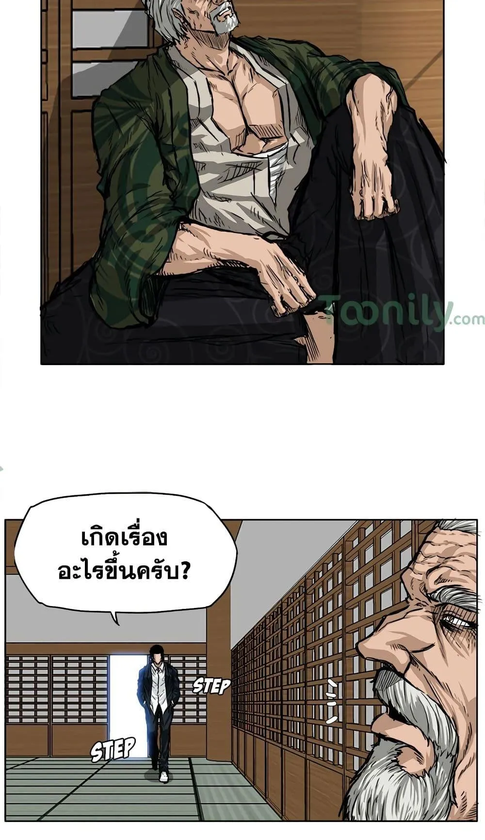 หน้า 40