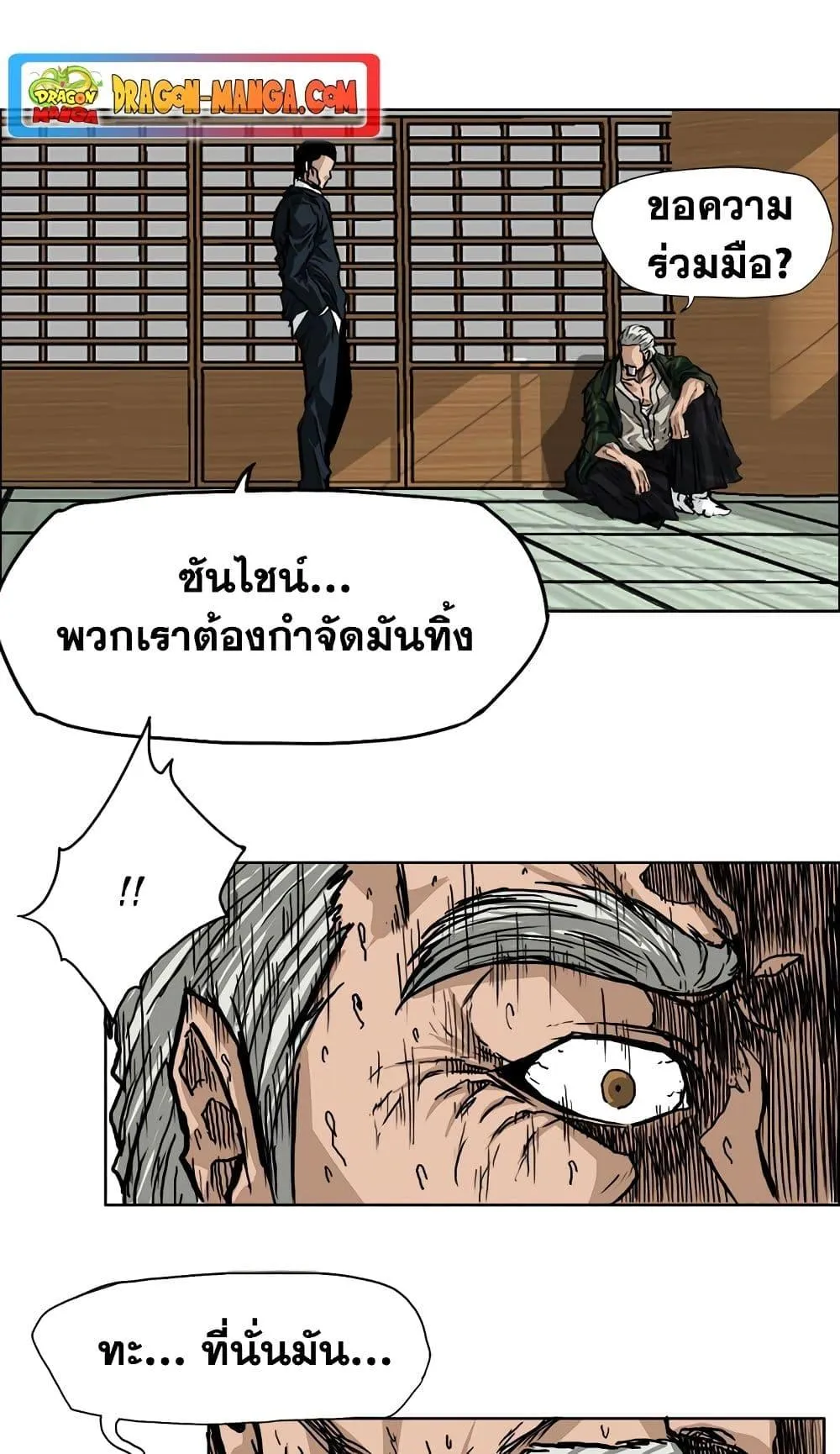 หน้า 42