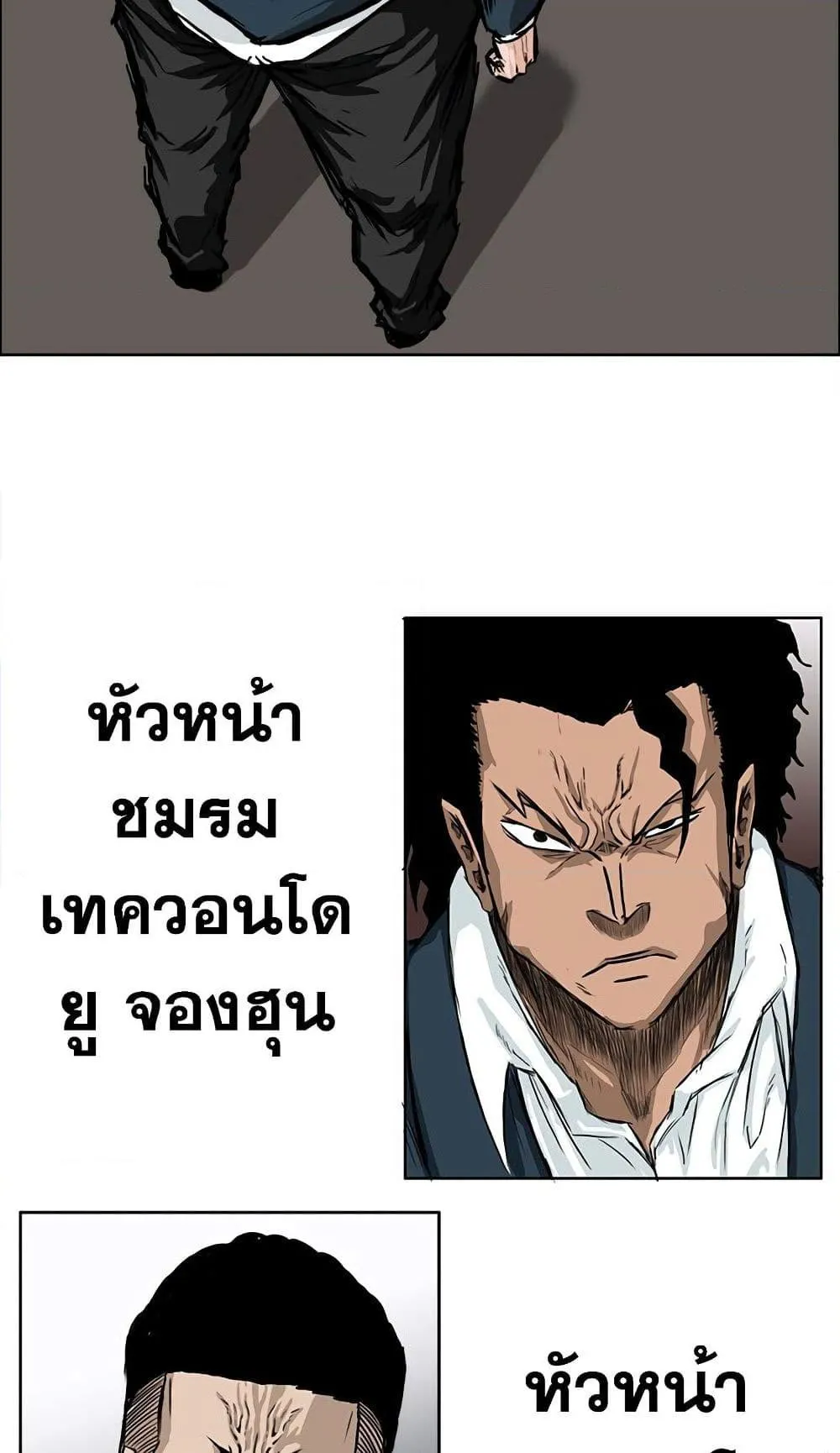 หน้า 49
