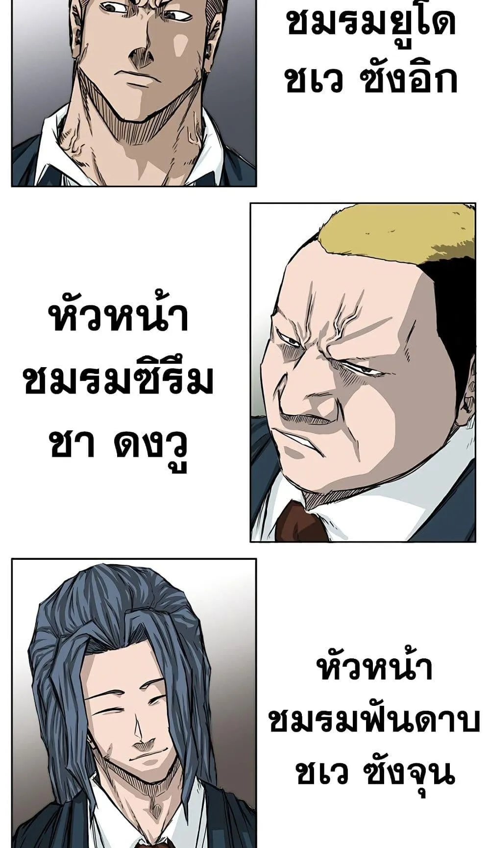หน้า 50