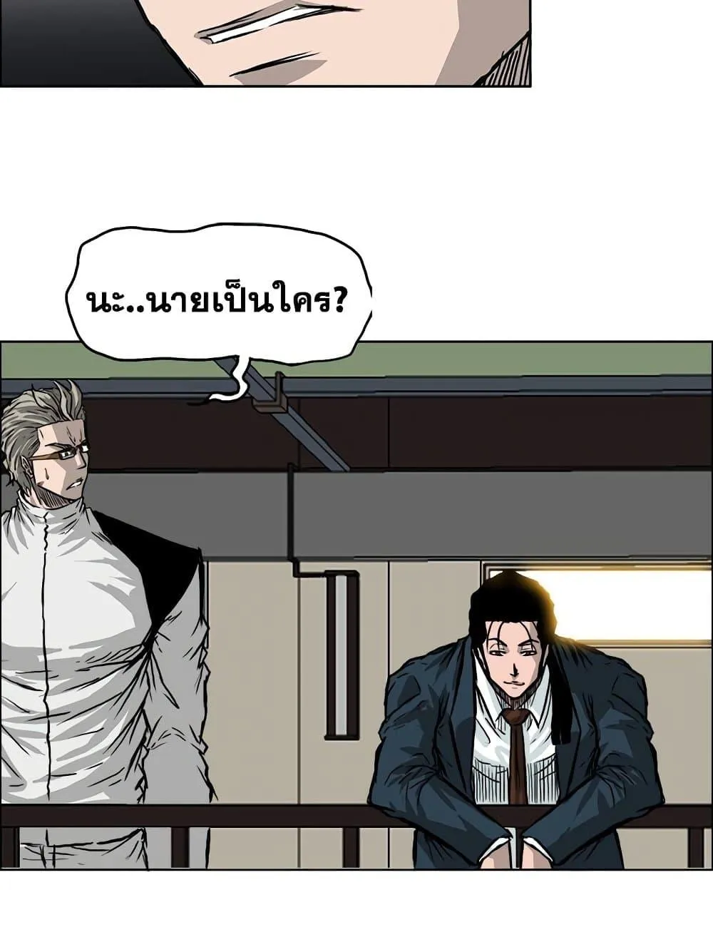 หน้า 29