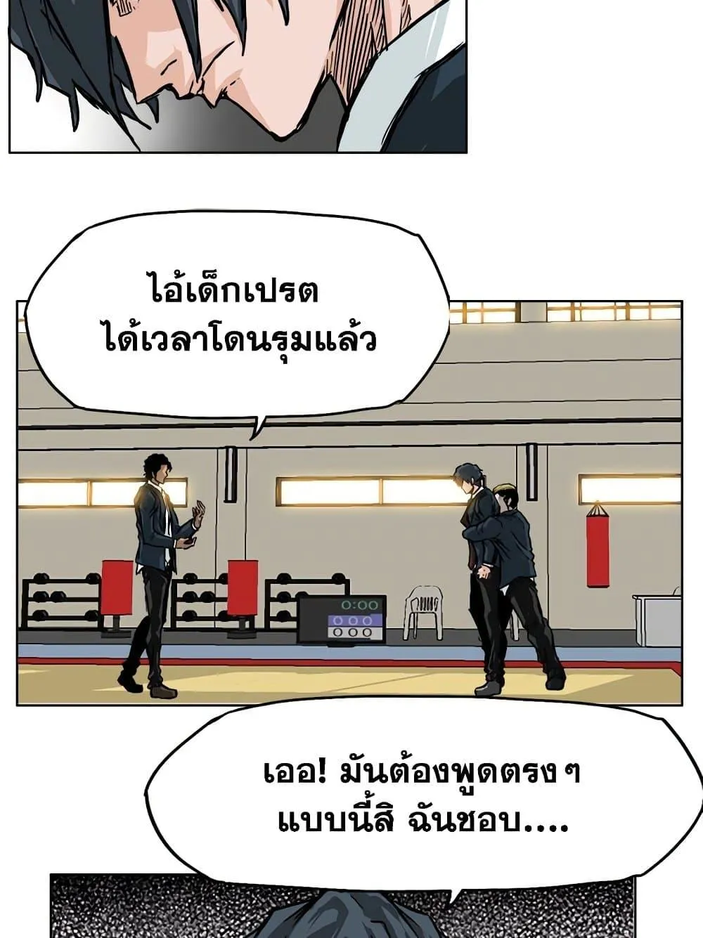 หน้า 42