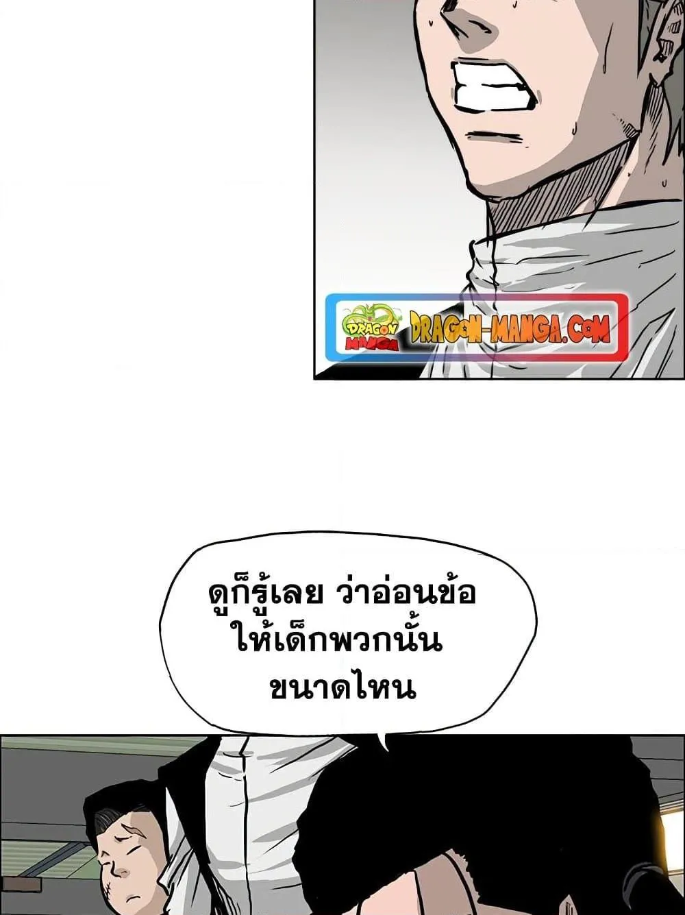 หน้า 53
