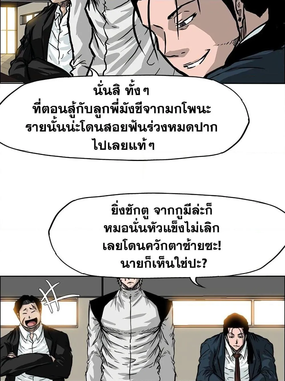 หน้า 54