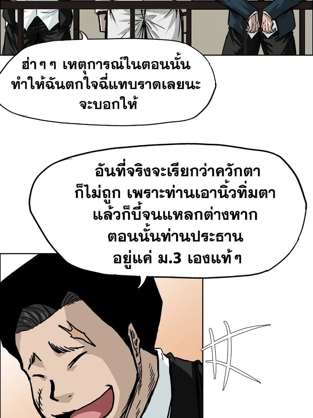 หน้า 55