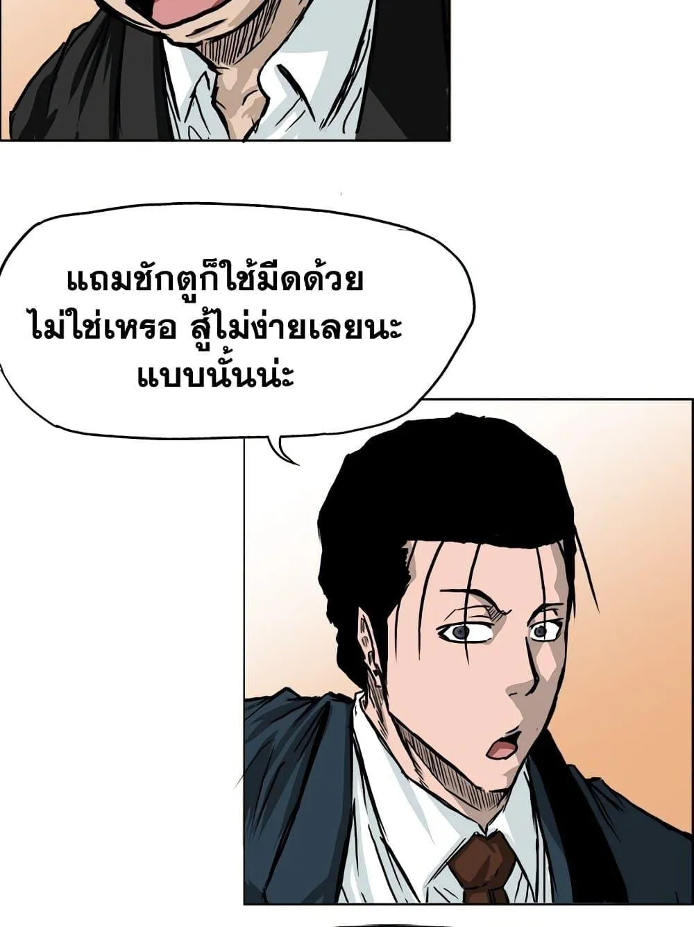 หน้า 56