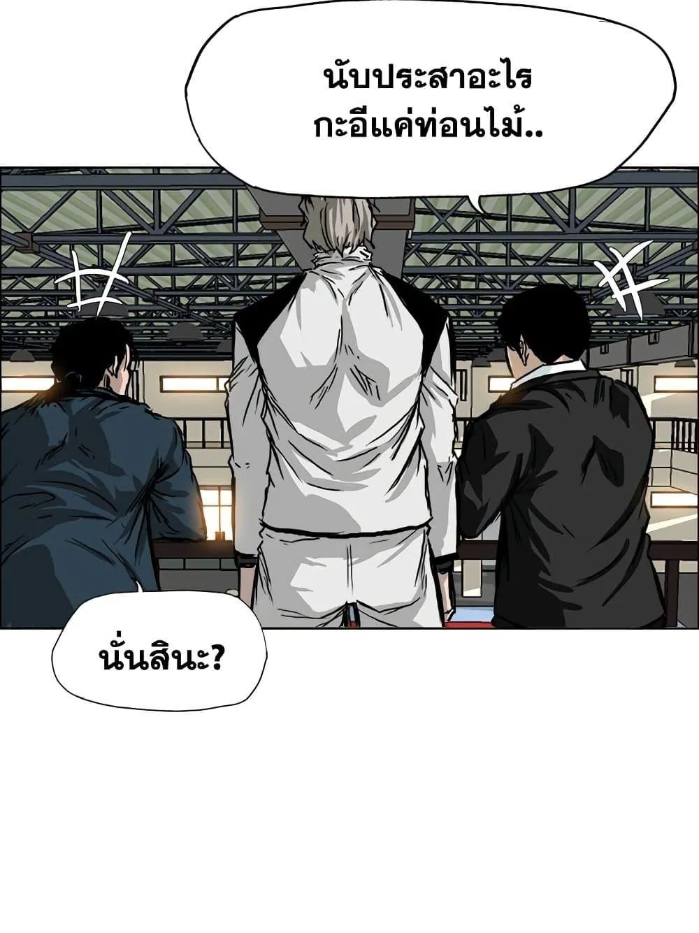 หน้า 57
