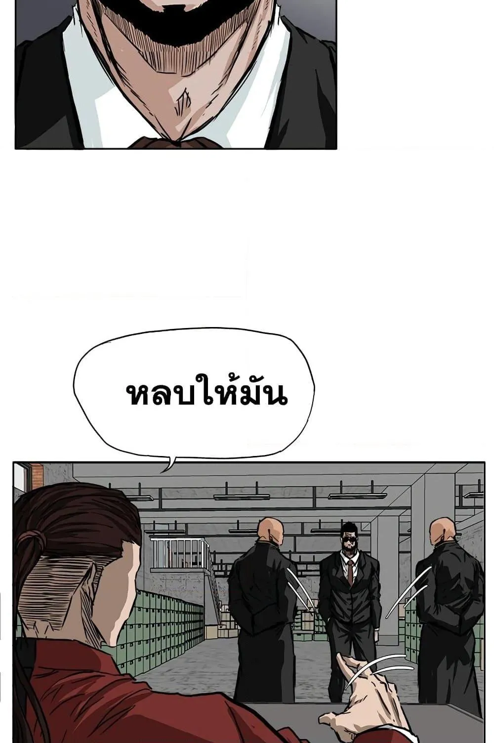 หน้า 28