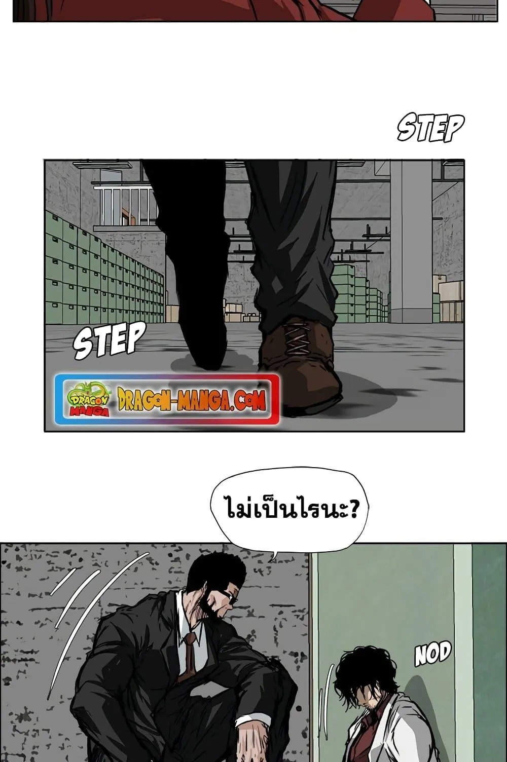 หน้า 29