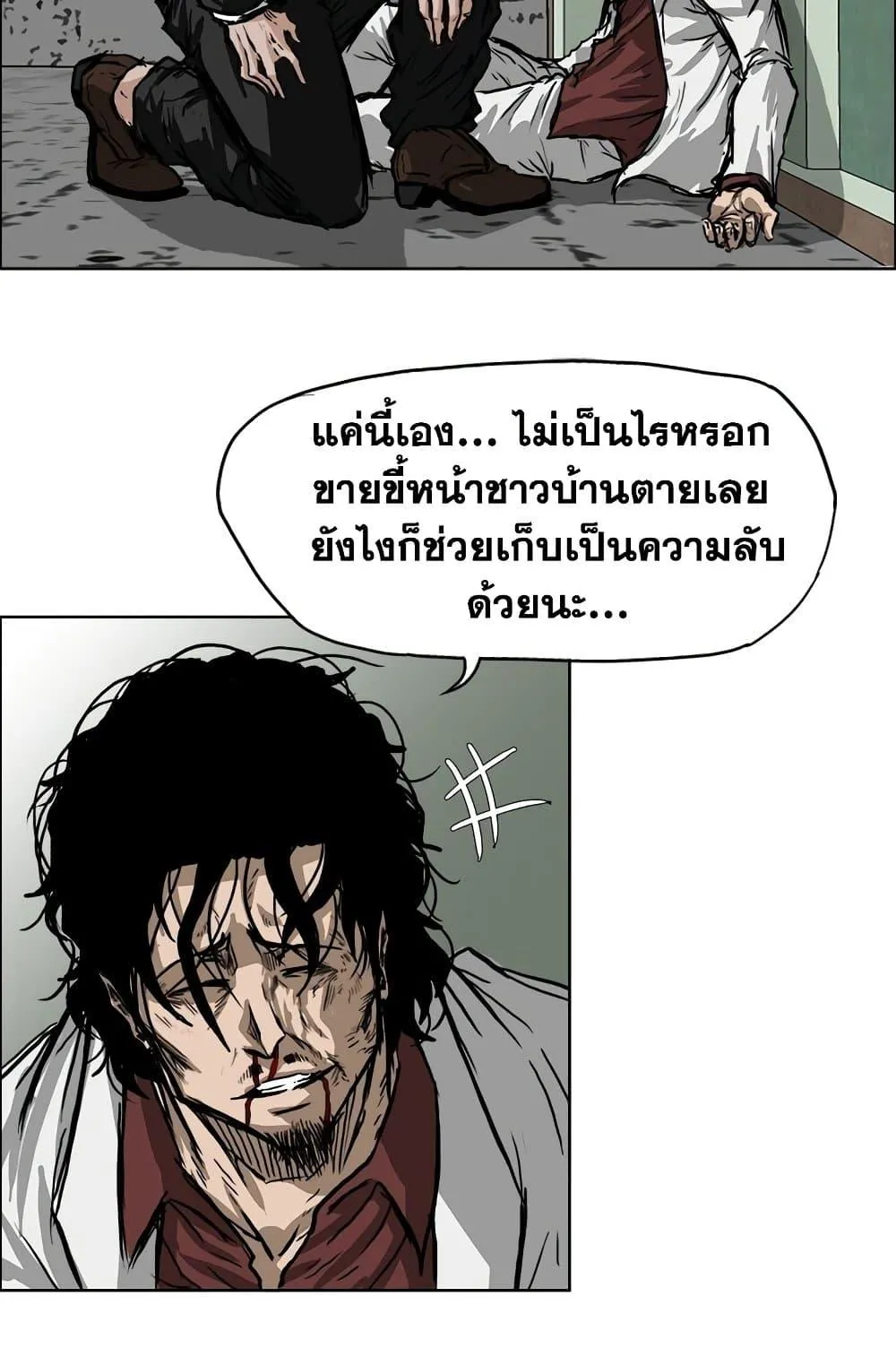 หน้า 30