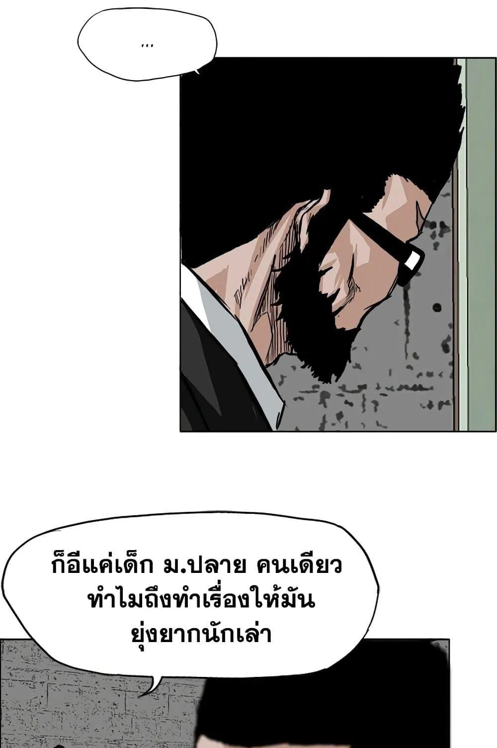 หน้า 31