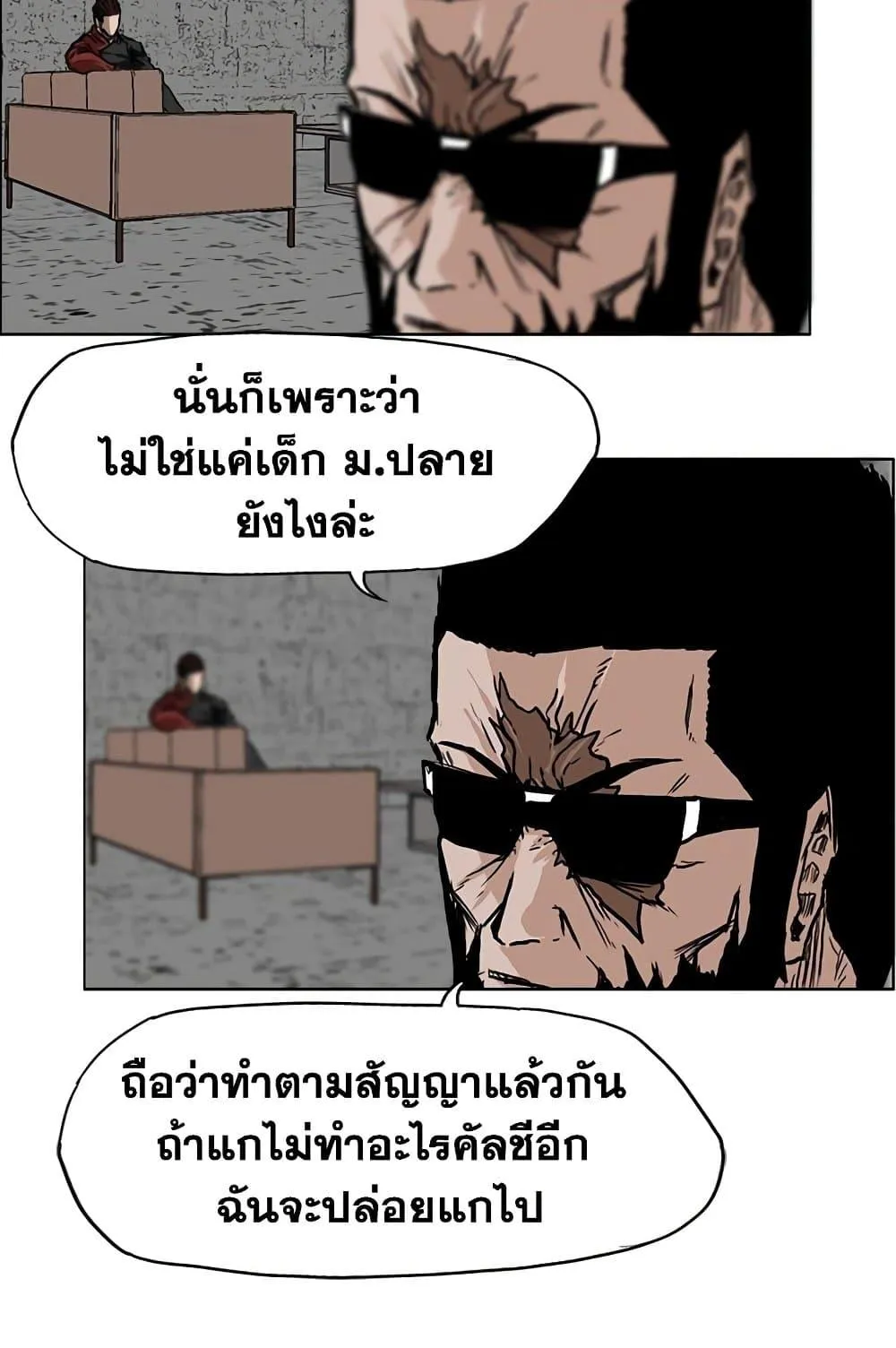 หน้า 32