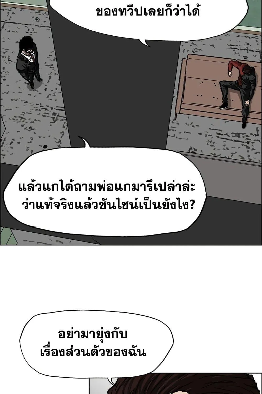 หน้า 35