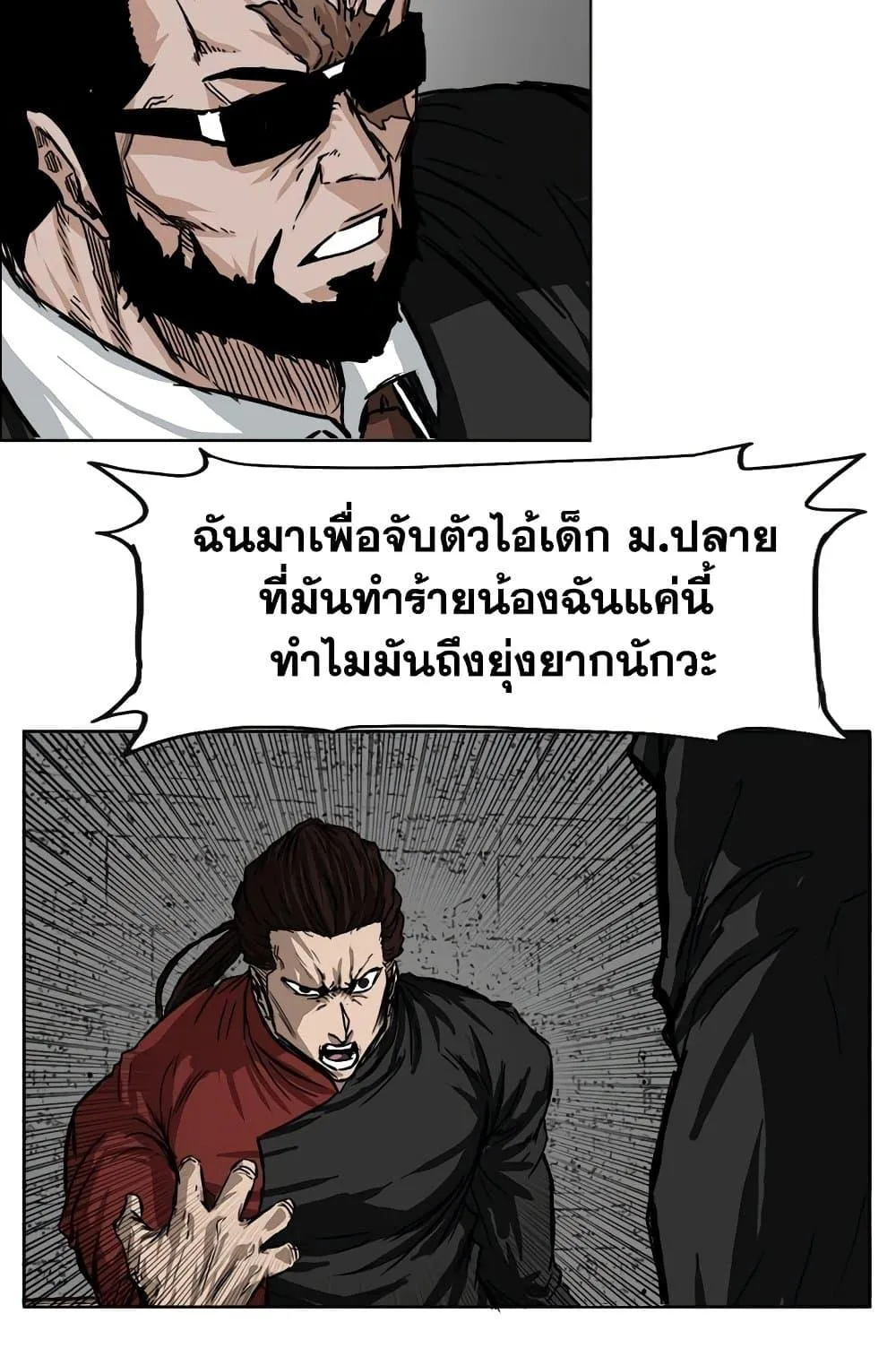 หน้า 37