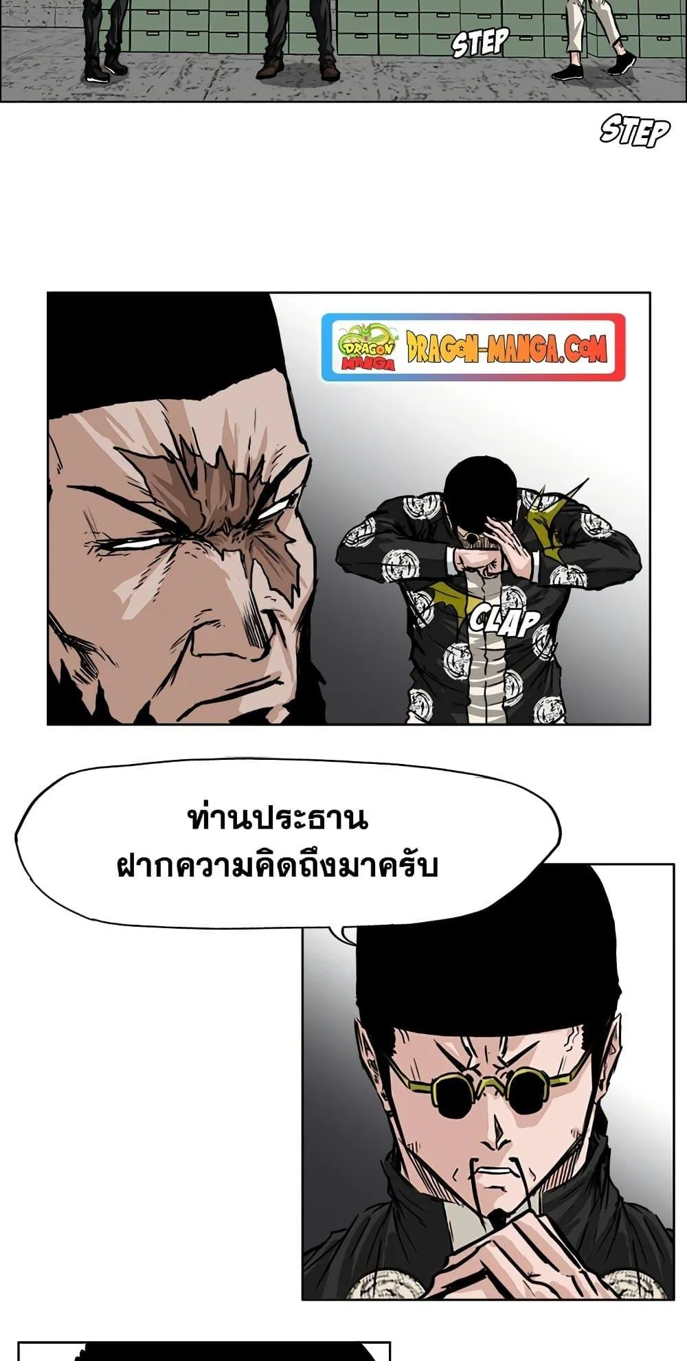 หน้า 18