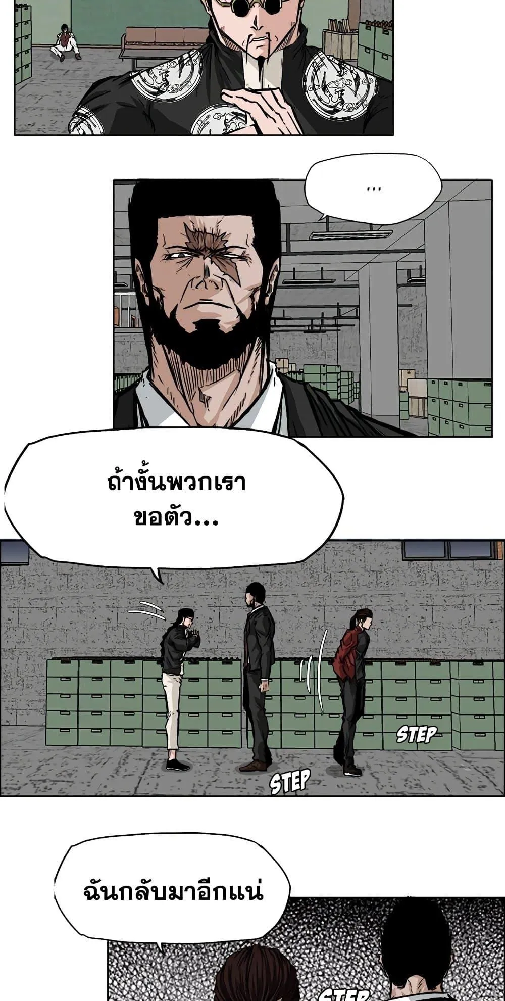 หน้า 22
