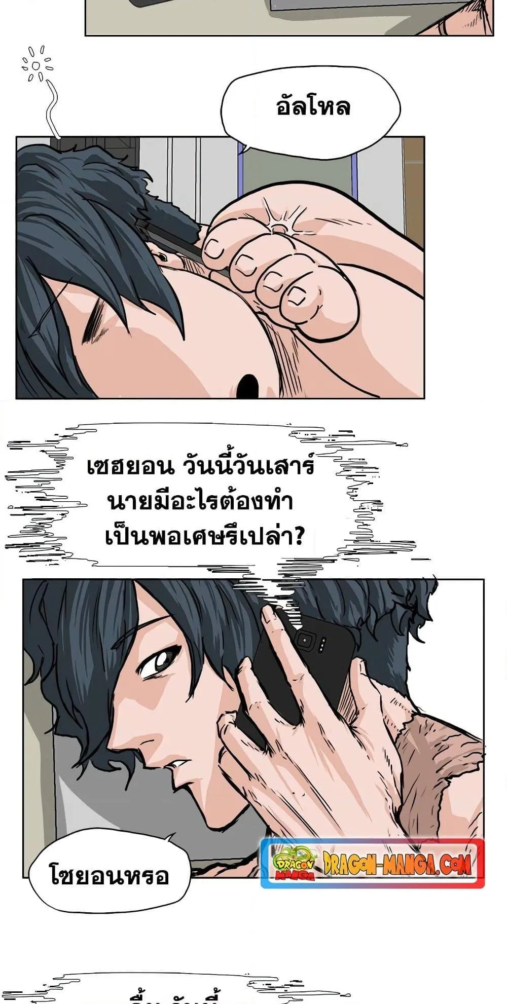 หน้า 27